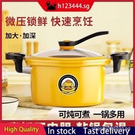 【In stock】[] Micro pressure cooker pressure cooker household new multifunctional non-stick cooker pressure cooker soup cooker induction cooker gas universal cookware KVQY J5LW