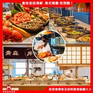 名廚江振誠合作，宜蘭烏石港最新吃到飽百匯廚buffet｜凱渡廣場酒店｜產地直送海鮮、特色料理、港式燒鵝、牛排