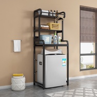 Customizable Washing Machine Rack Bathroom Toilet Home Washing Machine Rack Balcony Washing Machine 