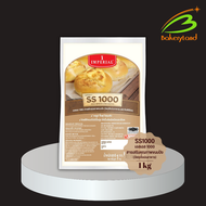 สารเสริมคุณภาพขนมปัง เอสเอส-1000 (SS-1000) Bread Improver IMPERIAL 1 กิโลกรัม (Exp.28/01/2025)