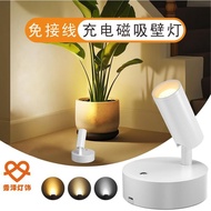 Wireless Magnetic Spotlight Shop Clothing Reading Light Night Light Shop Household Background Wall L