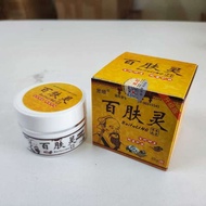 22g Krim Kuning Yellow Cream Kulit Krem Warna Kuning Acne Care  .b09c