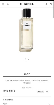 Chanel 1957 75ml