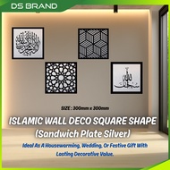 Hiasan Dinding Islamik Deco Hadiah / Islamic Wall Art UV Printing DS BRAND K