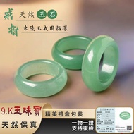 Fidelity Jade Ring Natural Aventurine Jade Ring Ring Xinjiang Green Jade Ring Ring Ring Hetian Jade 