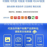 American Brand Ammonia Sugar Chondroitin Capsules Middle-aged Elderly Calcium Tablets Joint Knees Ya