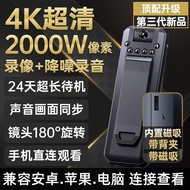 超高清夜视运动摄像机学生商务会议记录录音笔降噪执法记录仪Ultra HD Night Vision Sports Camera Student Business Meetinglwr1dj8ka21.