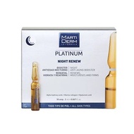 ❤️5500+好評包順豐‼️西班牙 MartiDERM 果酸夜間煥膚 PLATINUM NIGHT RENEW 臻活光潤安瓶藍 30支。marti derm PLATINUM NIGHT RENEW 