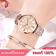 Premium watch &lt;3 นาฬิกา Gedi 12014A ของแท้ สายแสตนเลส คุณภาพสูง นาฬิกาข้อมือผู้หญิง จีดี้ ฝังเพชร พร้อมส่ง