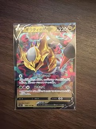 PTCG S11 080/100 騎拉帝納V RR (鬼龍)