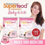 【BEST PRICE ! 】Kinohimitsu Superfood Lady 1KG x 2 ♥ Suitable for Women at Every Age! ♥