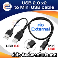 Cable Y-USB TO 5 pin สาย USB 2.0 (5Pins &gt; MM) ต่อ External Box แก้ปัญหาไฟ usb ไม่พอต่อ external harddisk 2.5