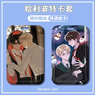 Harry Potter CP Ins Version DIY Student School ID Card Holder MRT Card Bus Card Meal Card Cover