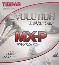 ★波爾桌球★ 德國 TIBHAR EVOLUTION MX-P 變革系列