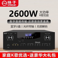 Audio Power Amplifier Bluetooth High Power New Style Power Amplifier Karaokehifi Household Speaker 2