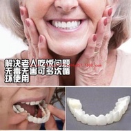 Dentures Dentures simulated elderly people eating, braces Repair Dentures, braces, simulated elderly
