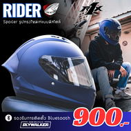 หมวกกันน็อค RIDER R1X รุ่นใหม่ล่าสุด 2023 นวมถอดซักได้ คุ้มค่า ราคาถูก