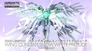 (全新日版）GUNDAM FIX FIGURATION METAL COMPOSITE WING GUNDAM SNOW WHITE PRELUDE GFFMC 零式飛翼高達 白雪姬前奏曲 15周年再