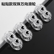 Hot Sale #[ 3.1 Million People Collection] Adhesive Type Booster Ball Universal Pulley Storage Box R