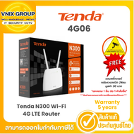 4G06 Tenda N300 Wi-Fi 4G LTE Router  Warranty 5 years