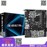 華擎主板 CML-HDVM.2替代H410 H510M 支持Intel 10代CPU win7  露天市集  全臺最大的