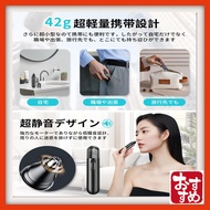 【Direct from Japan】Nose Hair Cutter for Men and Women, Sudsty, Nose Hair Cutter, Nose Hair Cutter, E