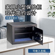 Household Bedside Safe Anti-theft Safe mini Safe In-Wall Small Piggy Bank Safe J4GK