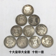 Silver dollar and silver coin collection of ten ancient Chinese emperors with different emperors set ·