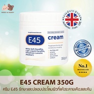E45 Cream 350g ครีมบำรุงผิว สำหรับผิวแห้ง ผิวแพ้ง่าย รักษาและปลอบประโลมผิวที่แห้งระคายเคืองและคัน M