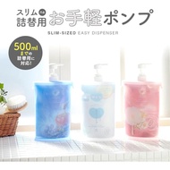 AIMEDIA Dispenser for Refill Shampoo/Body Soap