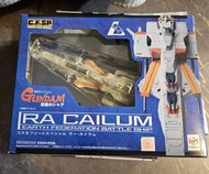 Megahouse CFSP [馬沙之反擊 0093] Ra Cailum 戰艦