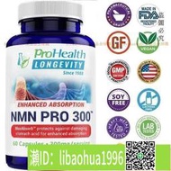 美國 PROHEALTH NMN PRO 300MG NAD前體煙酰胺單核苷酸60粒裝【保健品】    全臺最大