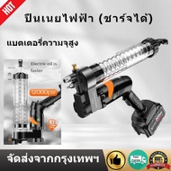 ปืนอัดจารบี ปืนอัดจารบีไฟฟ้า 300W แบบชาร์จไฟได้ 24V แบตเตอรี่ลิเธียมไฟฟ้าแรงสูงอัตโนมัติแบบพกพาไร้สายปืนอัดจารบีรถขุด ท่อต่อแรงดันไฟฟ้าสูงสุด12000PSI