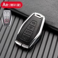 Zinc Alloy Leather Remote Car Key Fob Cover Case Holder Shell Protector Keychain For Proton X50 X70
