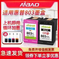 803 Ink Cartridge Applicable to HP hp deskjet 2132 2621 2600 1112 Inkable 2131 2130 1110 2623 2622 2628 Printer Continuo