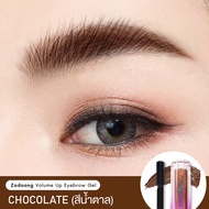 1 แถม 1 ราคา 390.- ZADOONG EYEBROW GEL LOCK LOVE LOOK