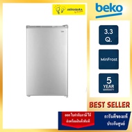 Beko ตู้เย็นมินิบาร์ 3.3Q สีเงิน รุ่น RS9222S