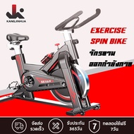 KANGJINHUA จักรยานออกกำลังกาย Exercise Spin Bike จักรยานฟิตเนส Spinning Bike SpinBike เครื่องปั่นจักรยาน จักรยานปั่นในบ้าน คาร์ดิโอ