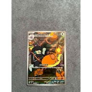 Team Rocket's Raticate 108 Pokemon Japanese Glory of Team Rocket