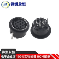 MD8 Core Female Socket Welding Plate 180 Degree Small 8 Core Female Socket PCB In-Line S Terminal Fe