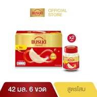 แบรนด์รังนกแท้ สูตรโสม 42 มล. แพ็ค 6 x 2 (12 ขวด)