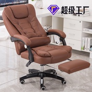 🎁Office Chair Computer Chair Home Massage Lifting Swivel Chair Executive Chair Conference Chair Executive Chair