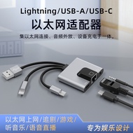 NK-1056S Three-in-One Internet Port Converter Voice Enthernet Adapter Mobile Phone Directly Connecte