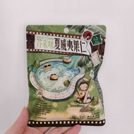 [Cha Yan Yue Color] Mustard Flavor Macadamia Nuts New Product Casual Relieving Glutton Chasing Drama