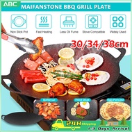 Korea Non-stick Grill Pan Outdoor Camping BBQ Grill Pan with Dual Handle Smokeless Grill Pan Frying Barbecue Pan 不粘锅煎锅