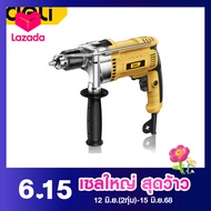 สว่านกระแทกมีสาย สว่านกระแทก ขนาด 13mm 1050W รุ่น EDL-CZ13-E3 DELI สว่านกระแทกมีสาย