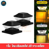 โคมไฟหัวเสา solar cell ทรงเหลี่ยมคริสตัล ปรับได้ 2 สี ไฟled กันนำ้ ไฟโซล่าเซลล์ ไฟปักสนาม ตกแต่งบ้าน