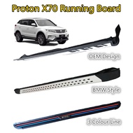 DC- Proton X70 Running Board Door Side Step