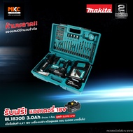 สว่านโรตารี่ไร้สาย 17มม. 18V DHR171RFX3 BL1830x2+DC18RCx1 MAKITA