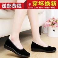 [Old Beijing Cloth Shoes] [Casual Shoes] Old Beijing Cloth Shoes Women's Shoes Flat Heel Shoes Hotel